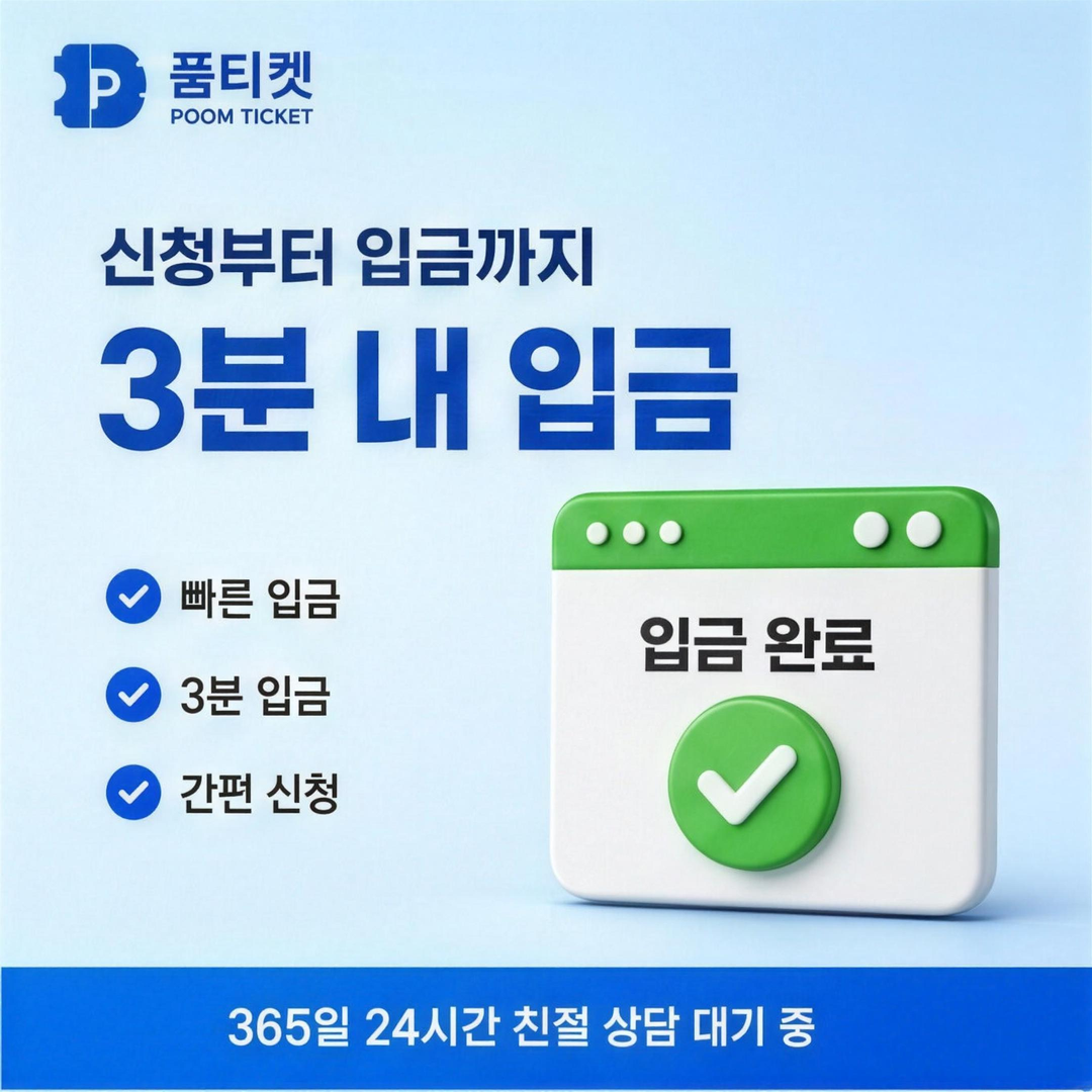 한도 기본개념 안내 자료