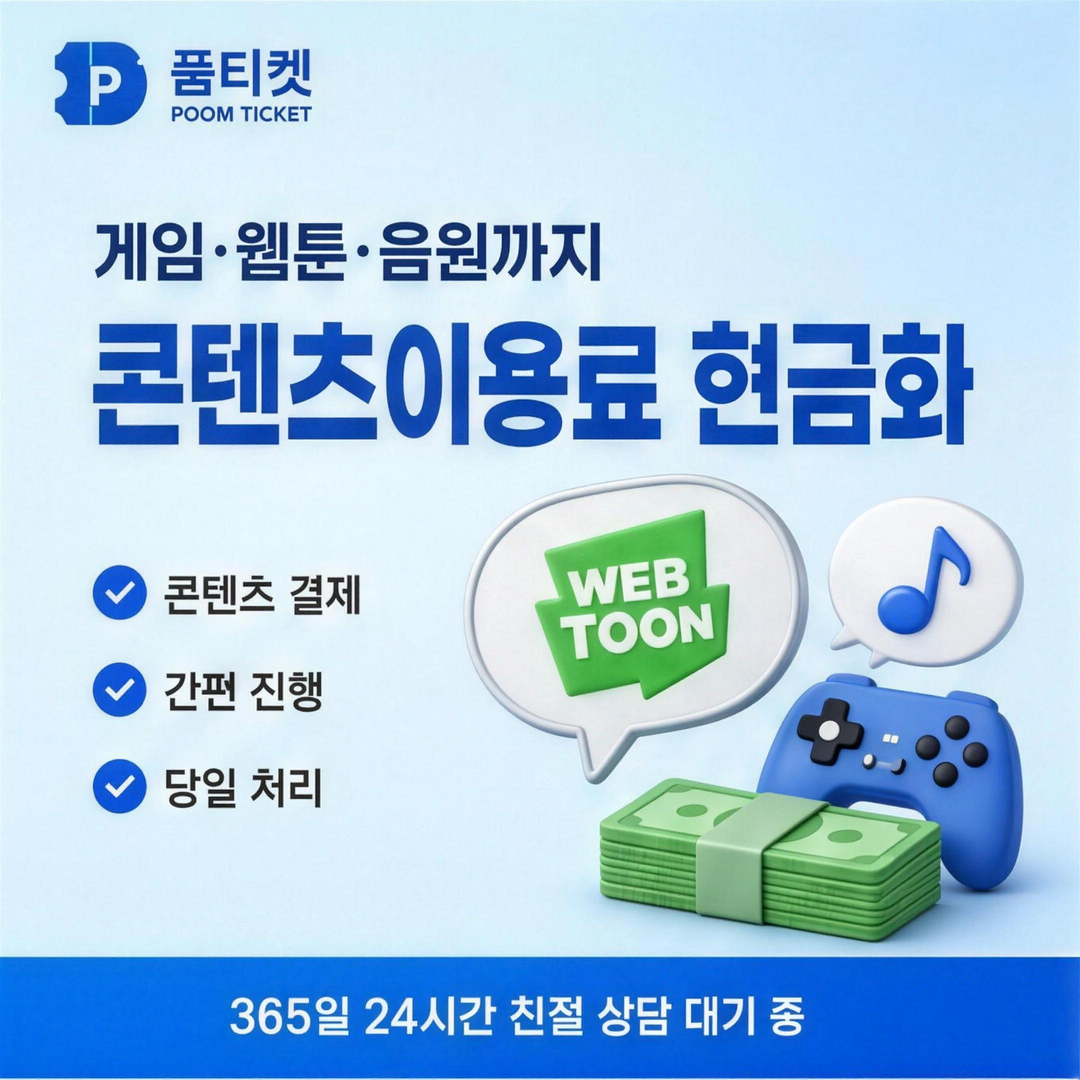 한도 상향 방법 안내 자료